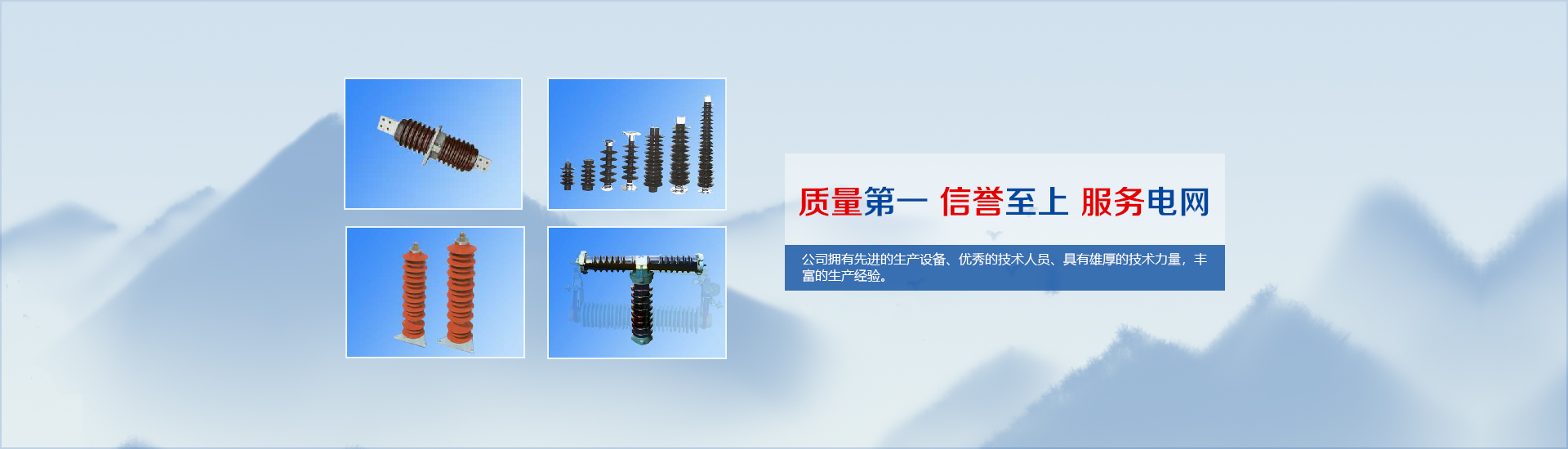 首頁(yè)輪播